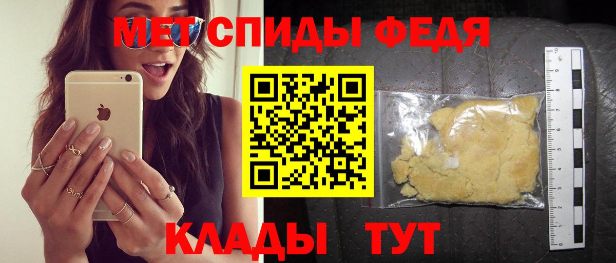 АМФЕТАМИН  Amphetamine 98%  Вход с VPN  Amphetamine  Сатка 