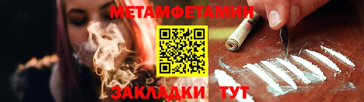 АМФЕТАМИН Premium Сатка
