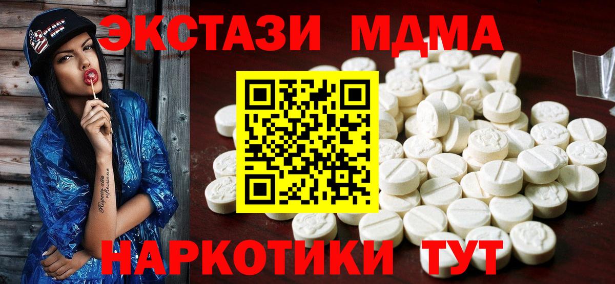 ЭКСТАЗИ  Экстази Philipp Plein  ЭКСТАЗИ VHQ  Вход с VPN  Сатка 