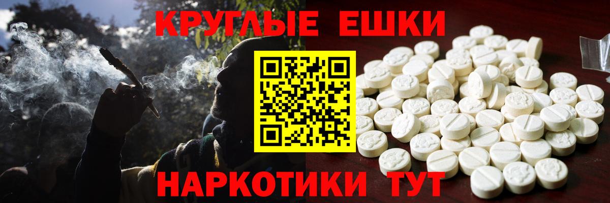 ЭКСТАЗИ Дубай Сатка
