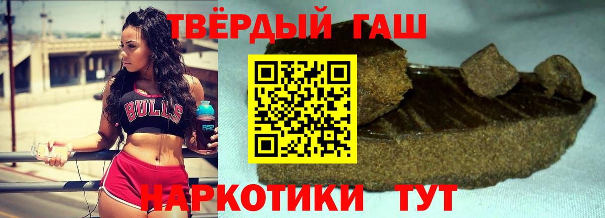 где найти   ГАШИШ Premium  Вход с VPN  Сатка 