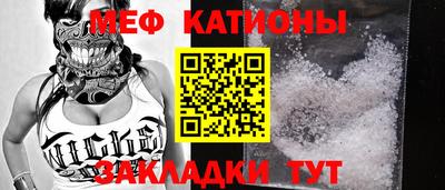 сатива Рыбинск