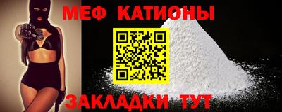 сатива Рыбинск