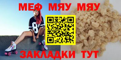мескалин Рузаевка
