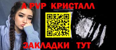 мескалин Рузаевка