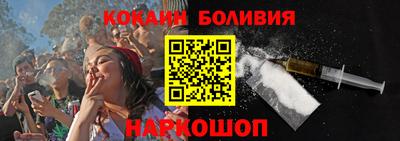 мескалин Рузаевка