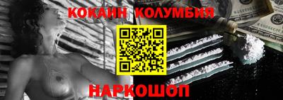 мескалин Рузаевка