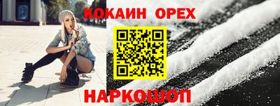 мескалин Рузаевка