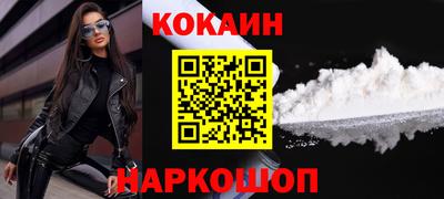 мескалин Рузаевка