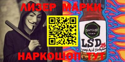 мескалин Рузаевка