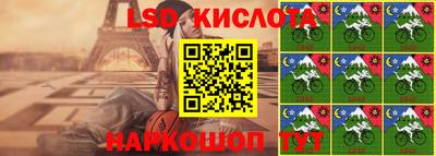 мескалин Рузаевка