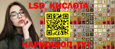 сатива Рыбинск