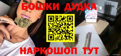 мескалин Рузаевка