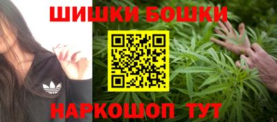 сатива Рыбинск