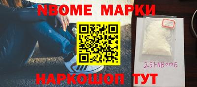 сатива Рыбинск