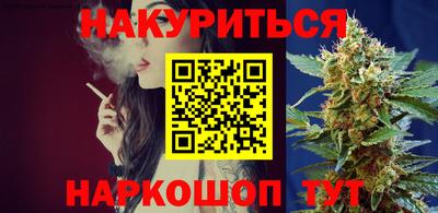 сатива Рыбинск