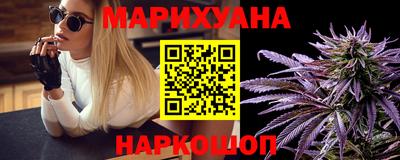 сатива Рыбинск