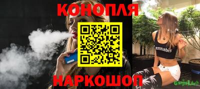 сатива Рыбинск