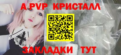 сатива Рыбинск