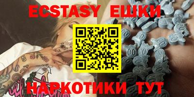 сатива Рыбинск