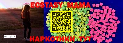 мескалин Рузаевка