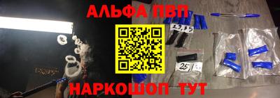 сатива Рыбинск