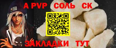 сатива Рыбинск