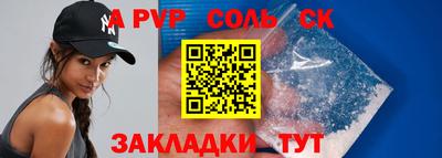 сатива Рыбинск