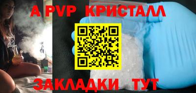 сатива Рыбинск