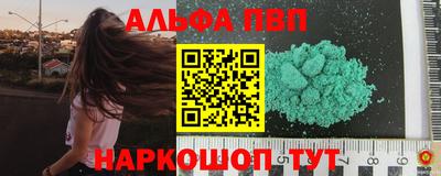 PSILOCYBIN Рязань