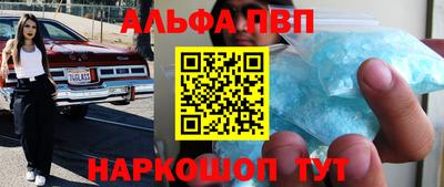 сатива Рыбинск