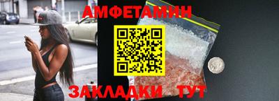 мескалин Рузаевка