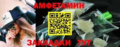 мескалин Рузаевка