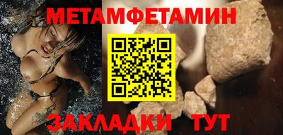 мескалин Рузаевка