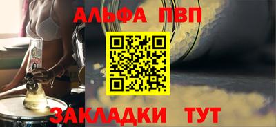 мескалин Рузаевка