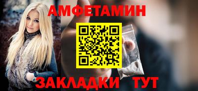 мескалин Рузаевка