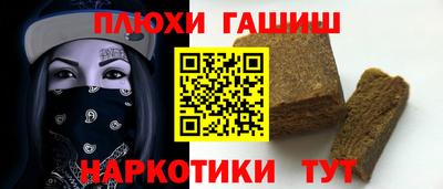 сатива Рыбинск