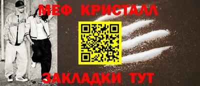 сатива Рыбинск