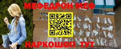 сатива Рыбинск