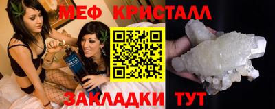сатива Рыбинск