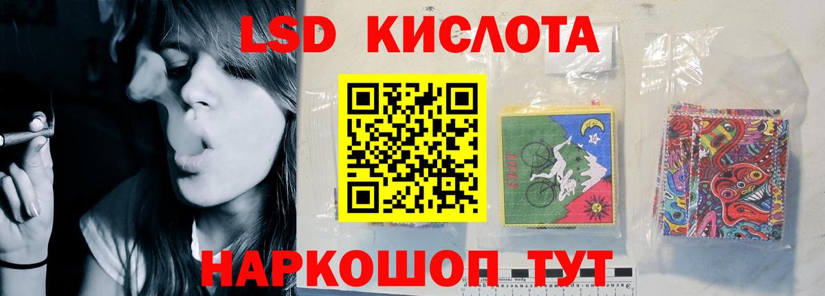 ЛСД экстази кислота  гидра как зайти  Сатка  ЛСД экстази ecstasy  Вход с VPN 