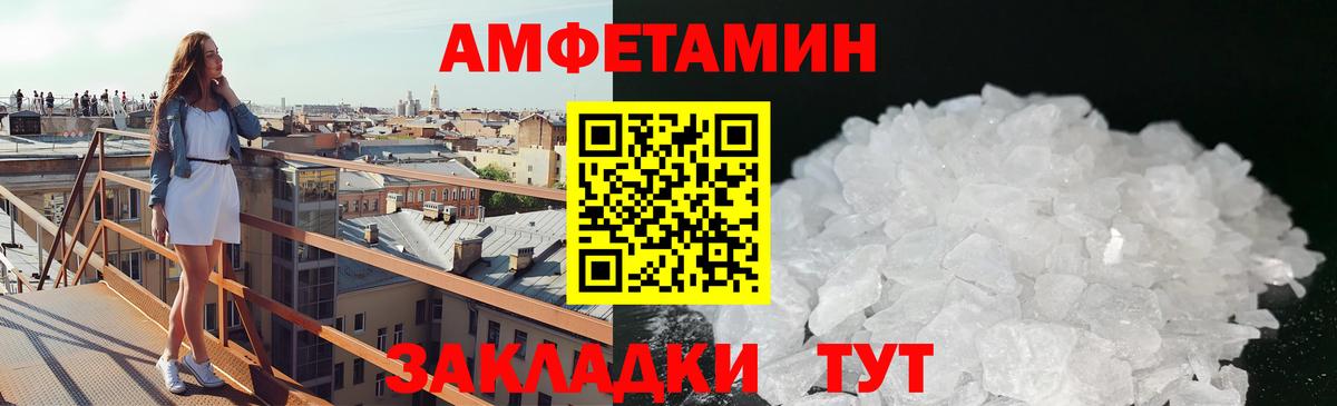 Сатка  Первитин кристалл  Первитин кристалл  Вход с VPN 