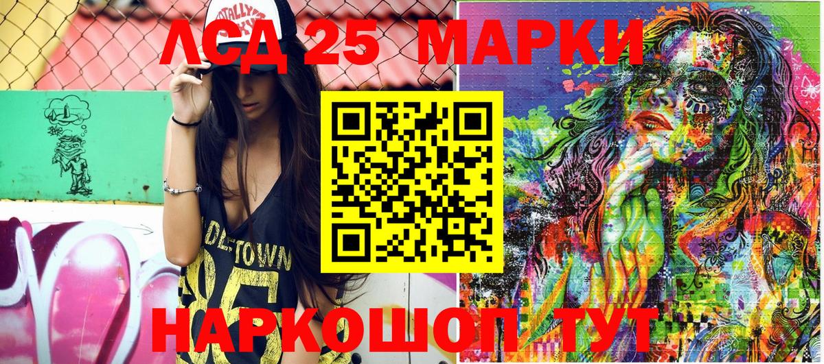Сатка  Наркотические марки 1500мкг  Вход с VPN 