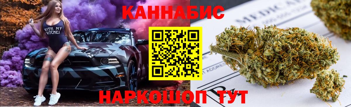 МАРИХУАНА гибрид  Бошки марихуана Amnesia  Сатка  Шишки марихуана ГИДРОПОН  Вход с VPN  Бошки марихуана Ganja 