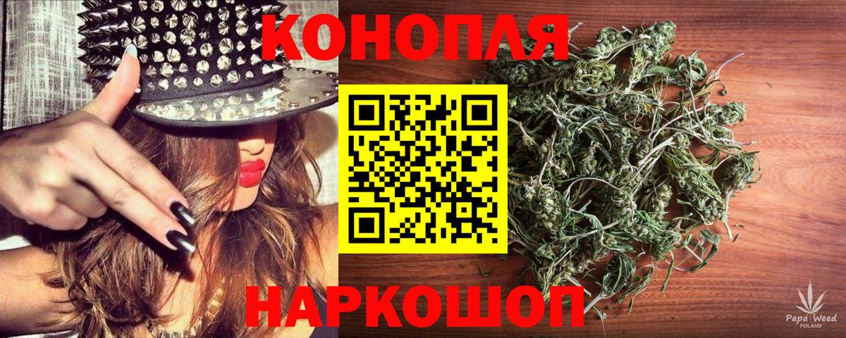Бошки марихуана Amnesia Сатка